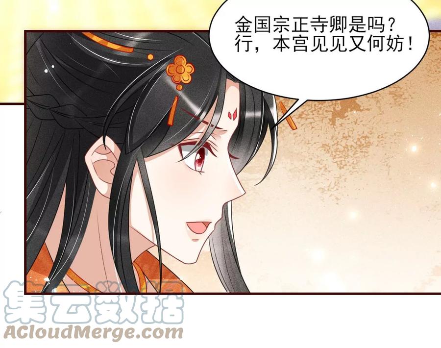 阴谋12
