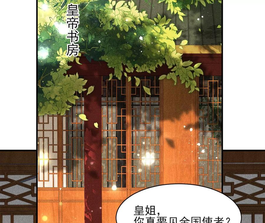 阴谋14