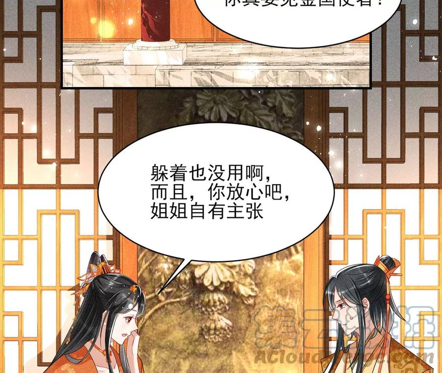 阴谋15