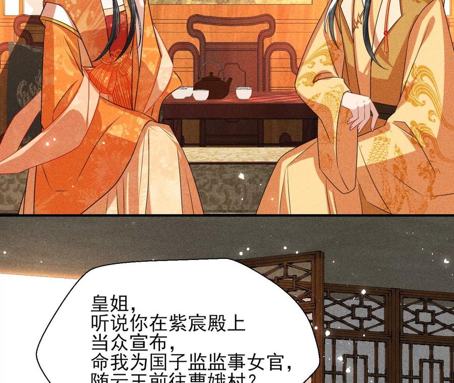阴谋16