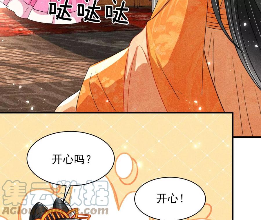 阴谋18