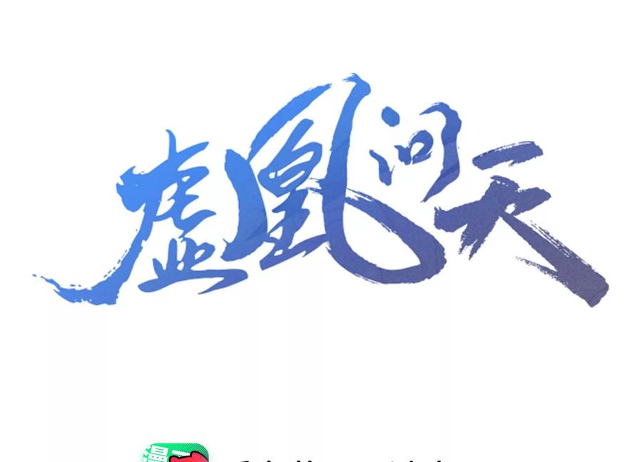 阴谋2