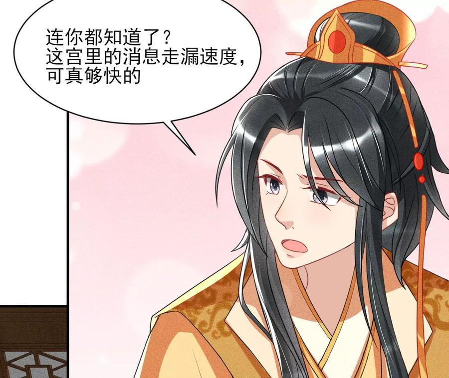阴谋20