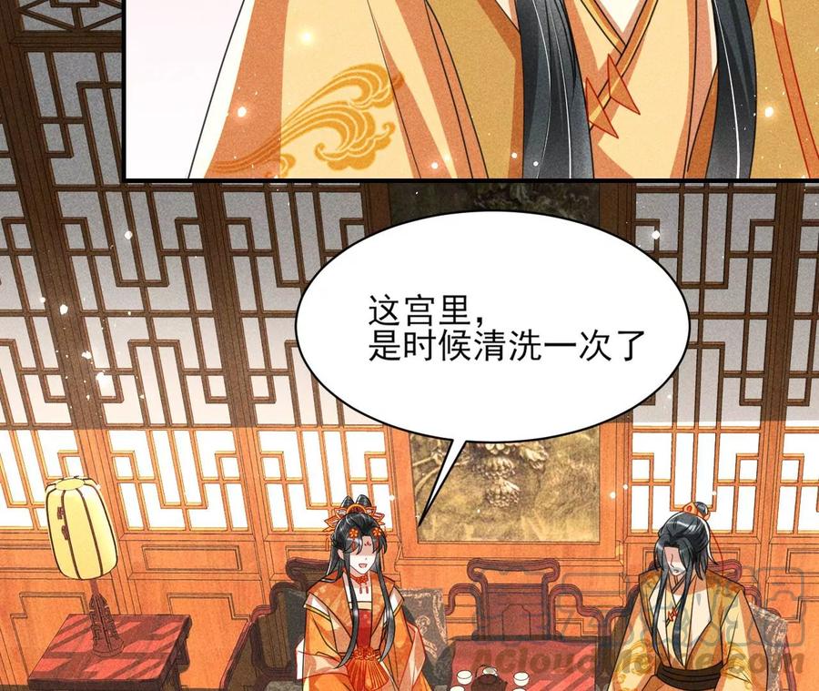 阴谋21