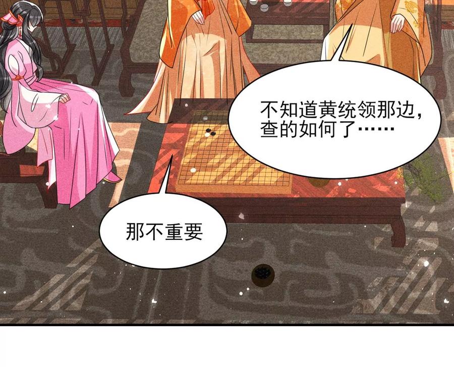 阴谋22