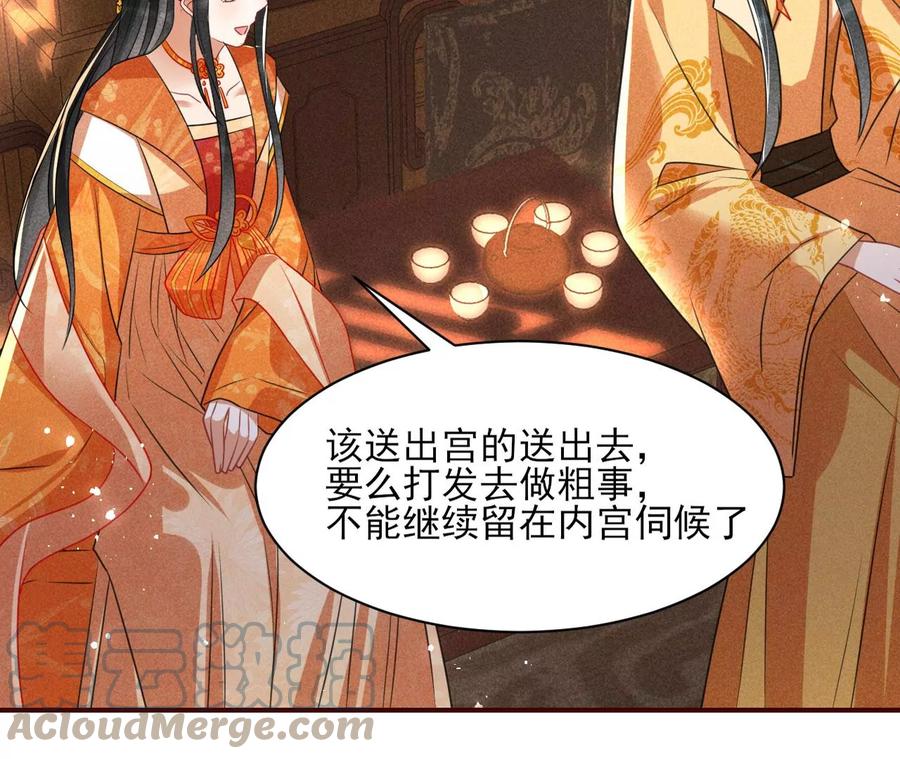 阴谋24