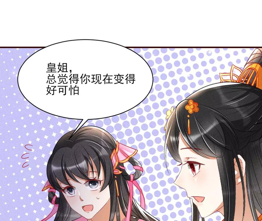 阴谋25