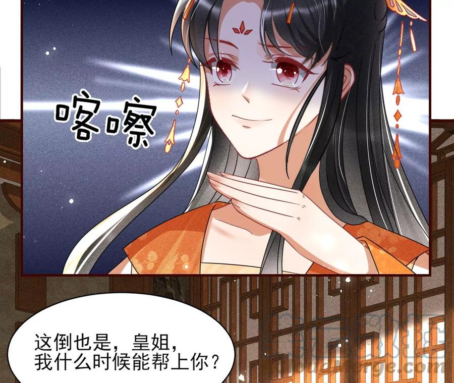 阴谋27