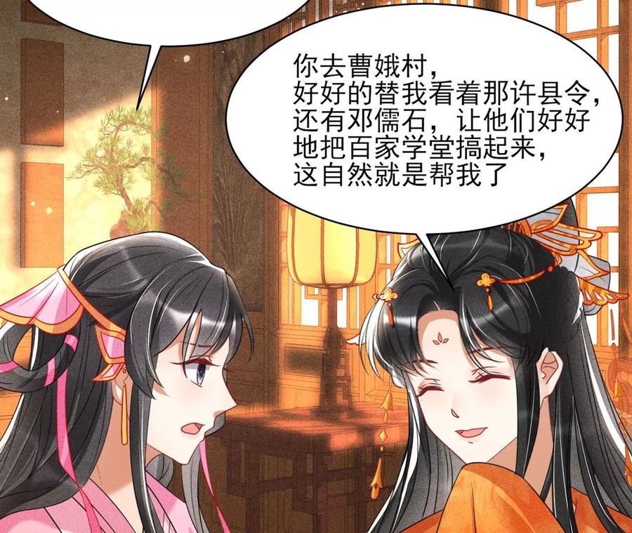 阴谋28