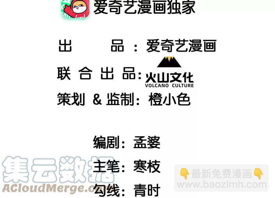阴谋3