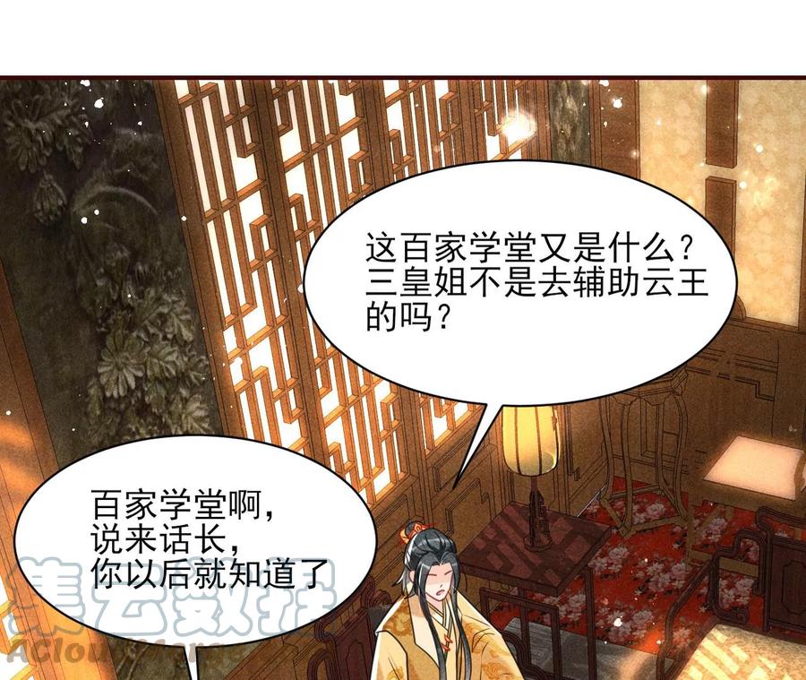 阴谋30