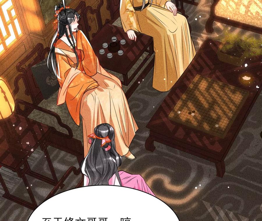 阴谋31