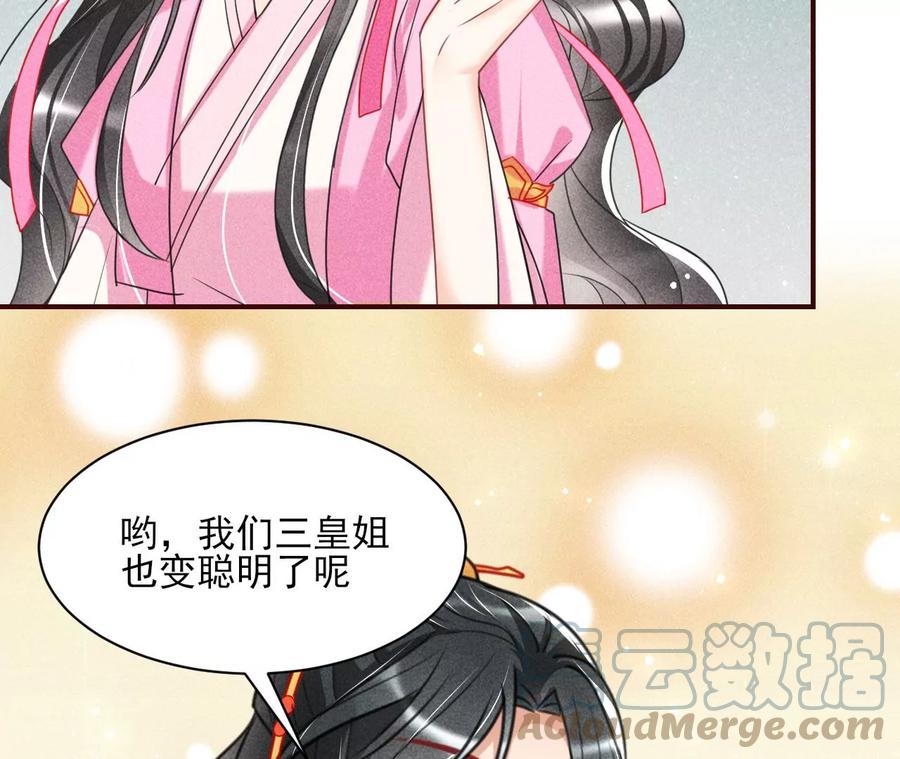 阴谋33