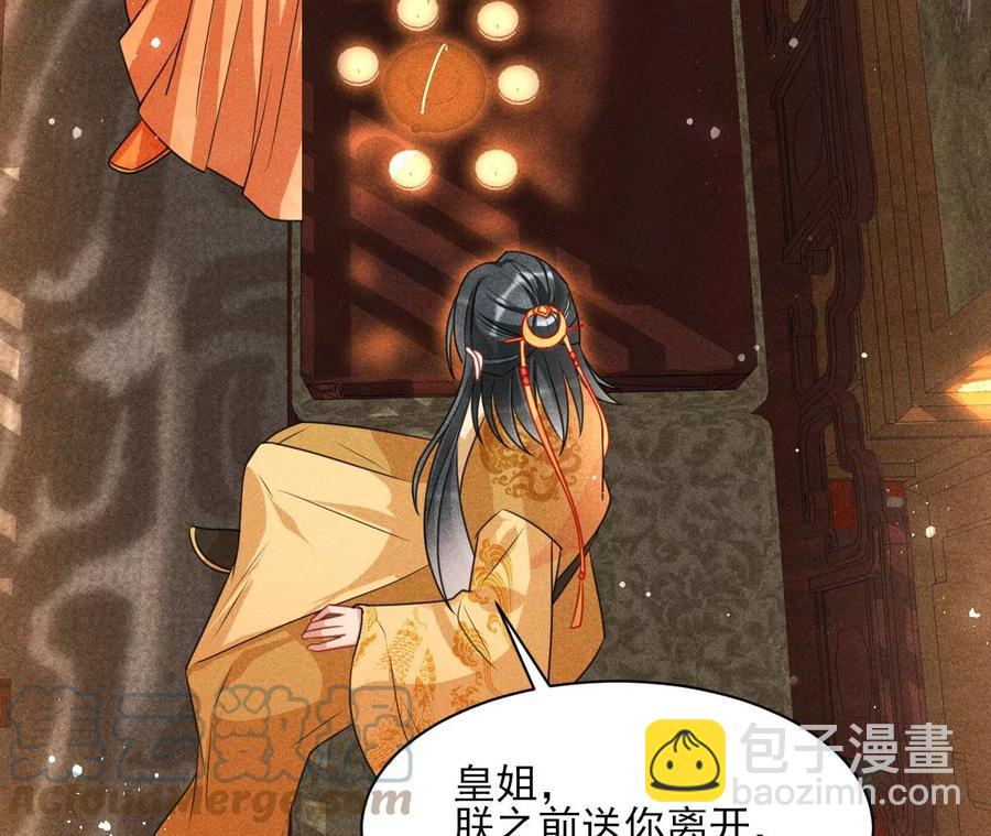 阴谋36