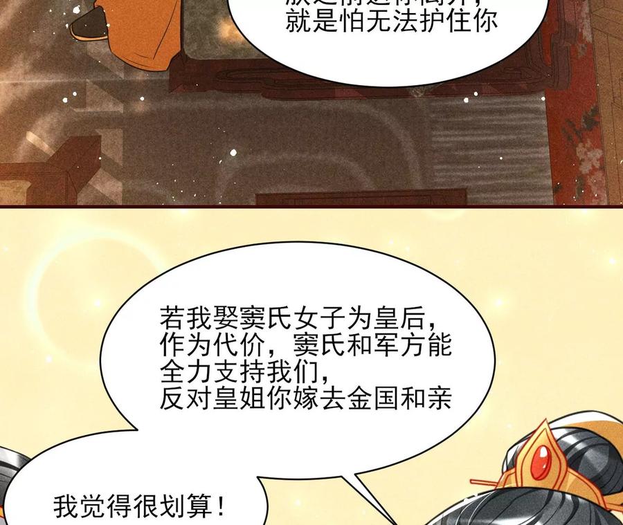 阴谋37