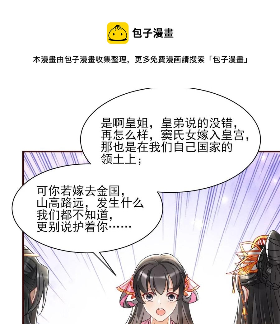 阴谋41