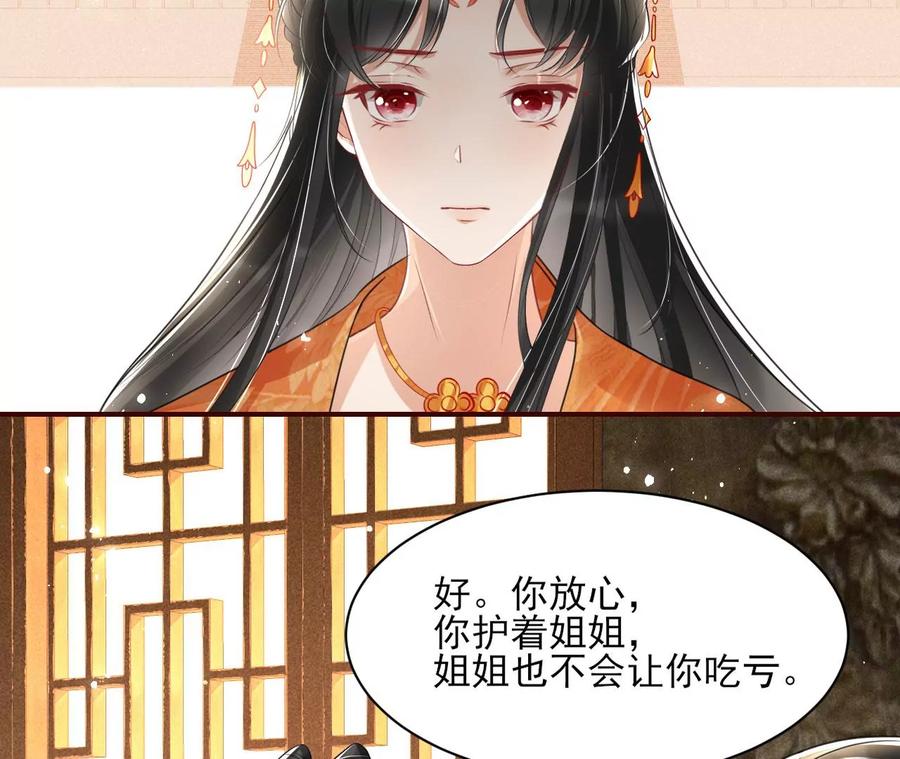 阴谋44