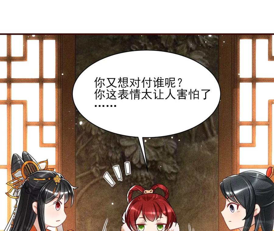 阴谋47