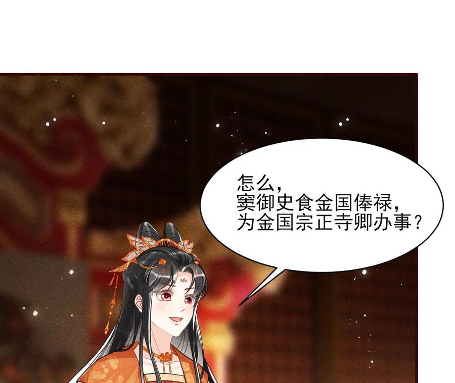 阴谋5
