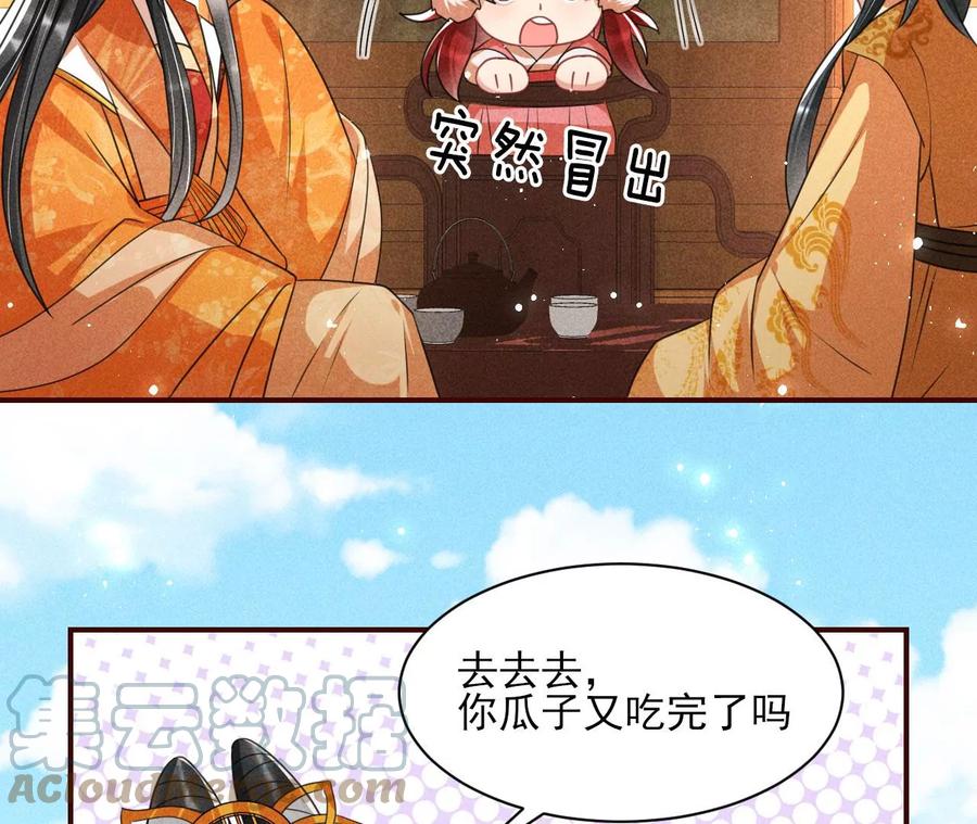 阴谋52