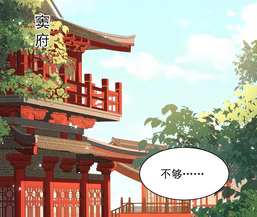 阴谋54