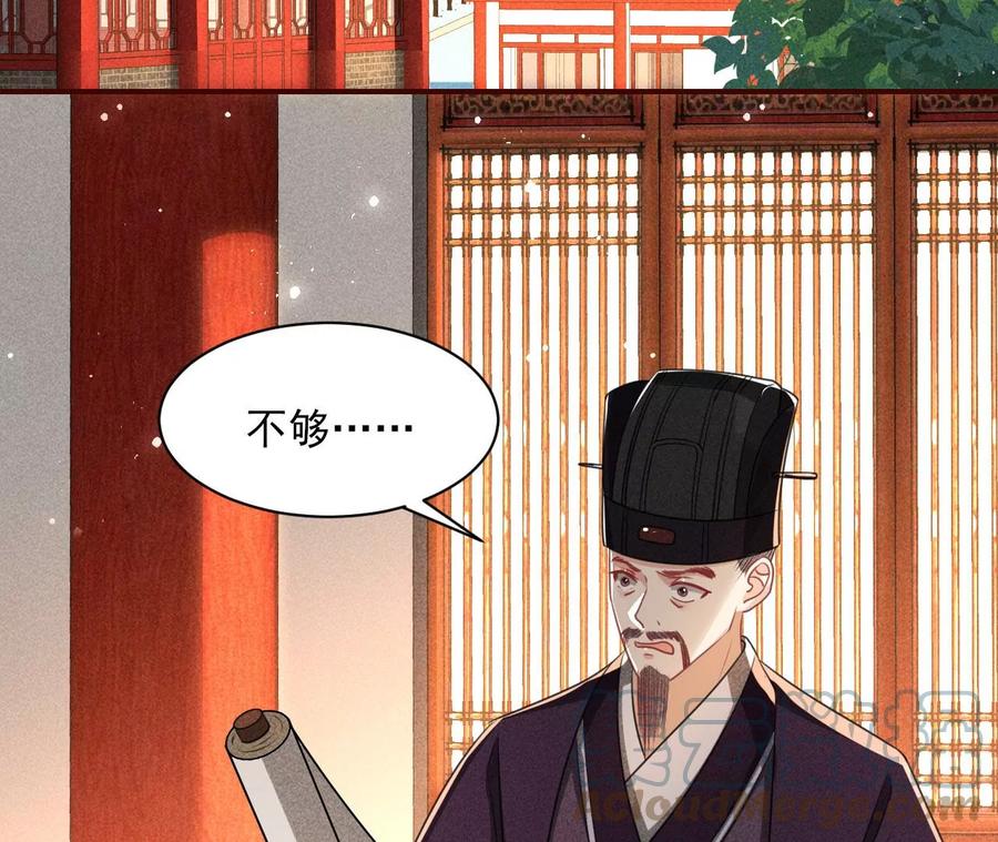 阴谋55