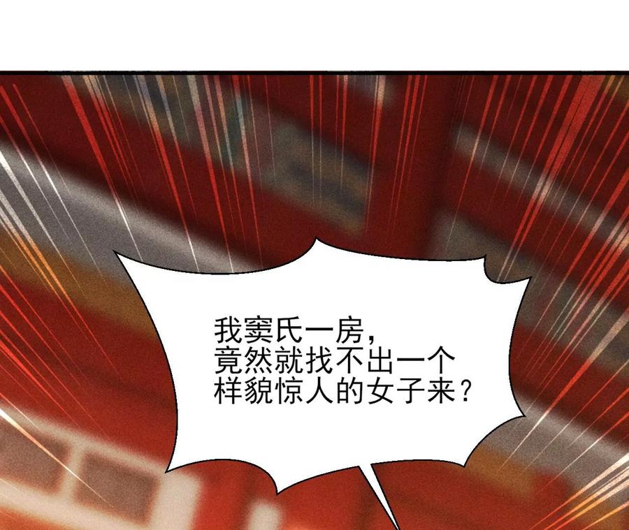 阴谋57