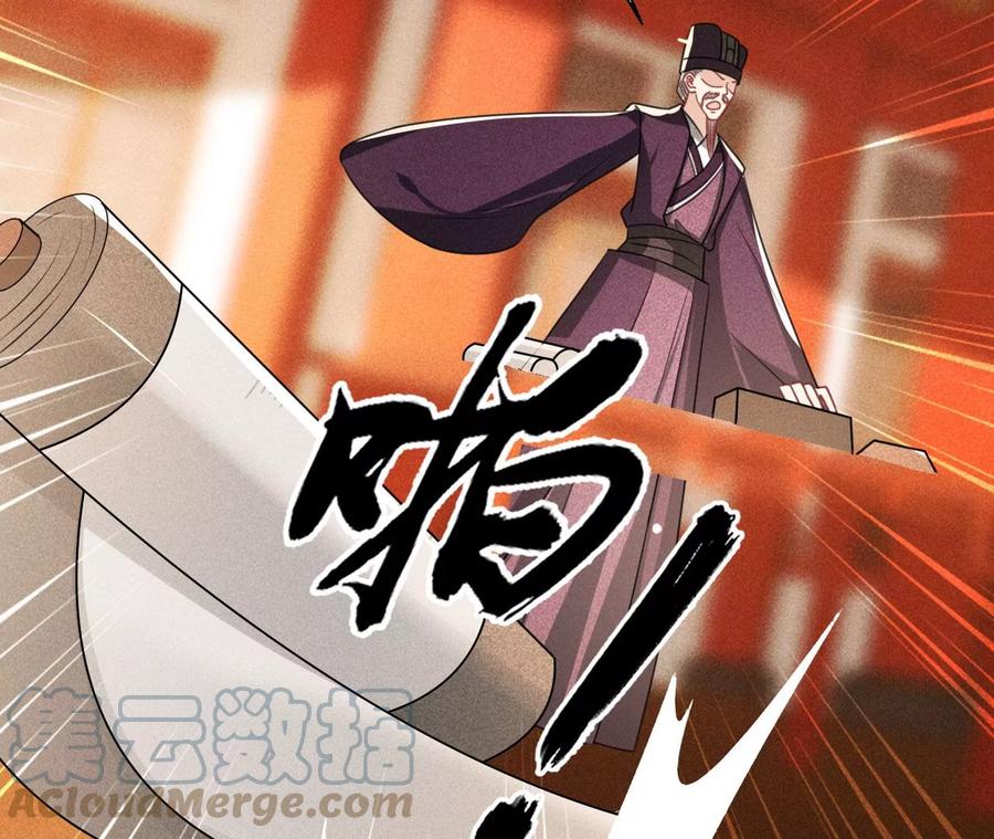 阴谋58