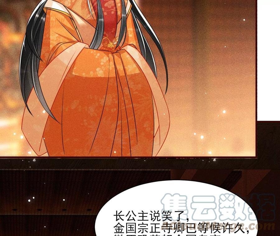 阴谋6
