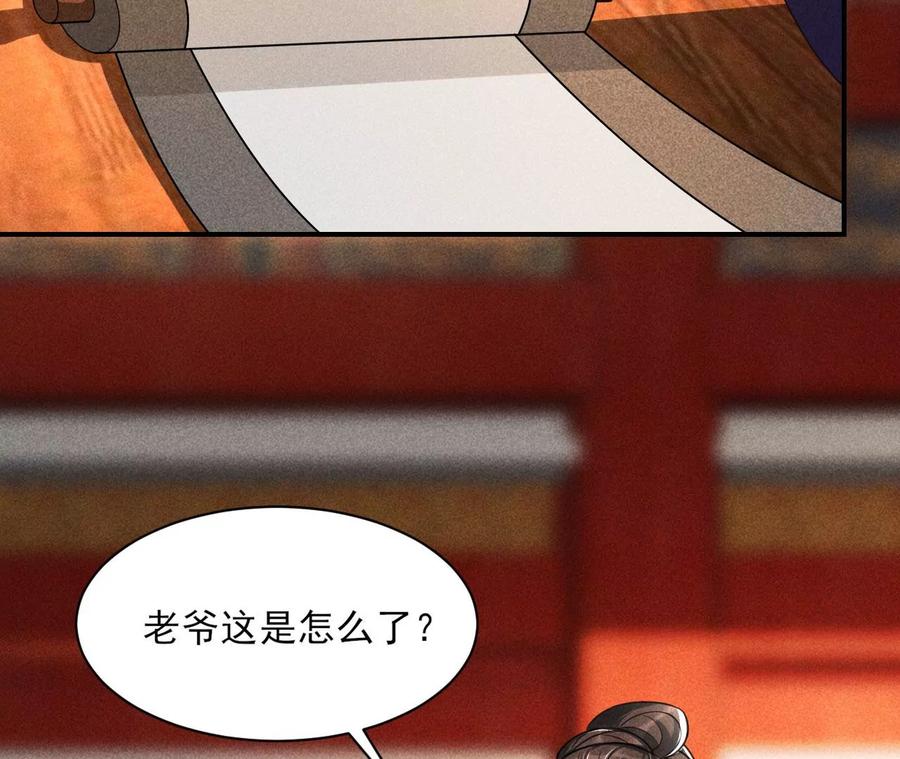 阴谋60