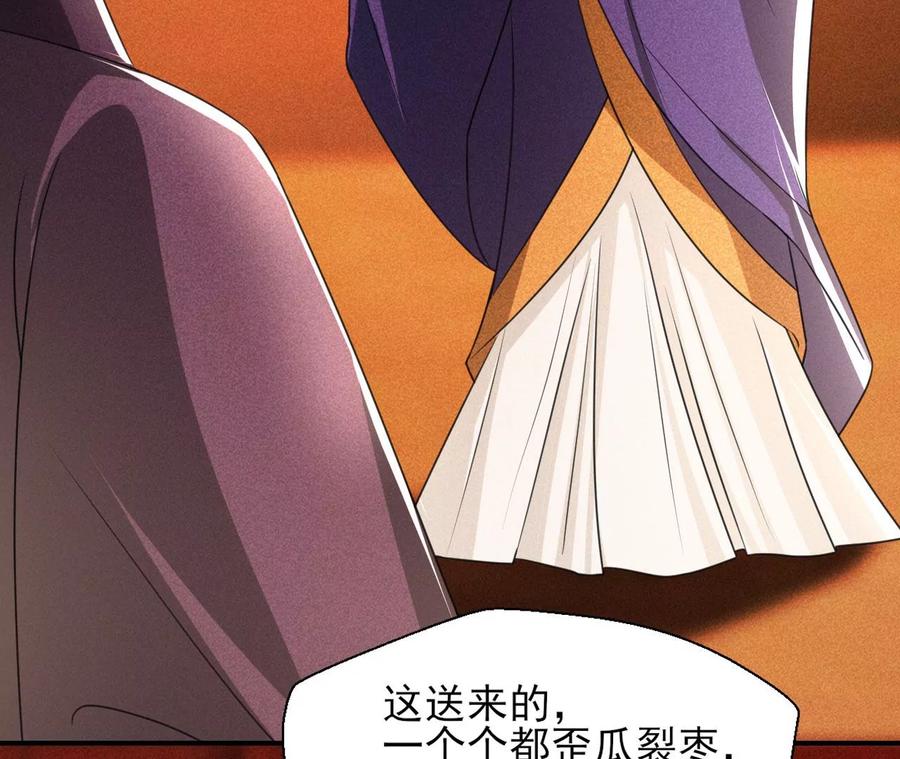 阴谋62