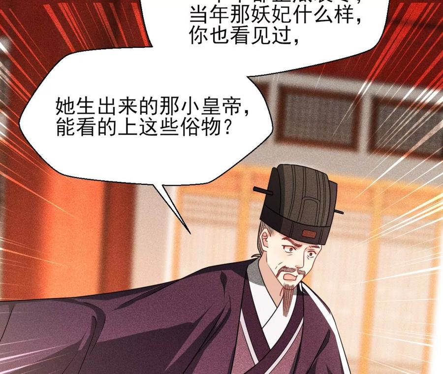 阴谋63