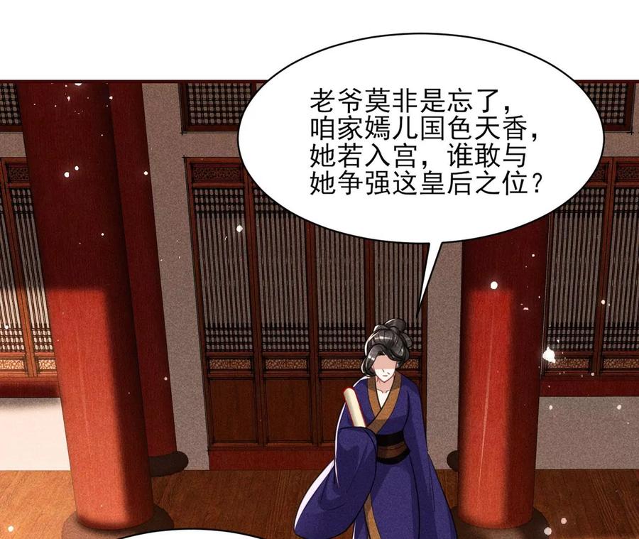 阴谋65