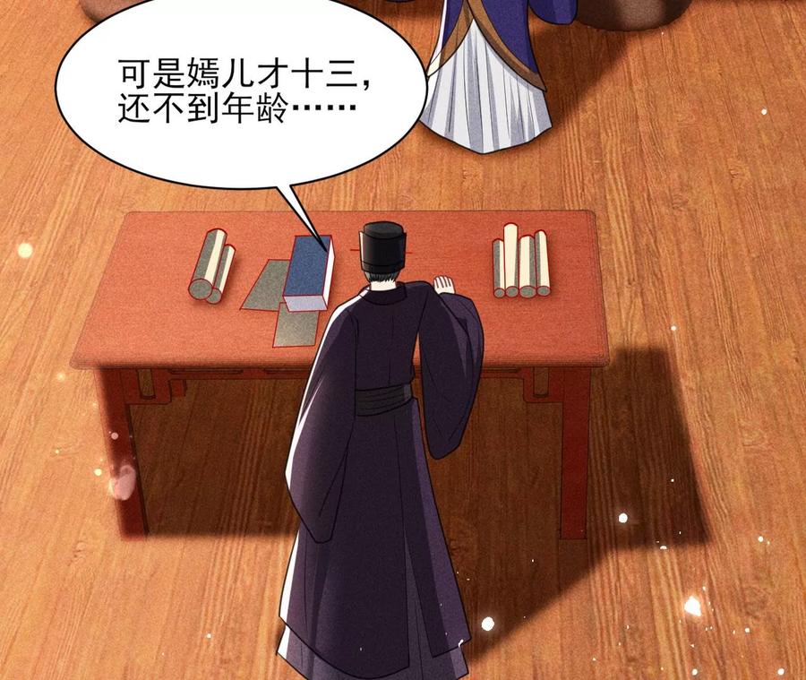 阴谋66