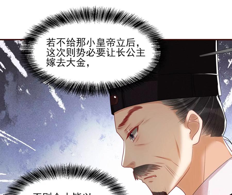 阴谋69