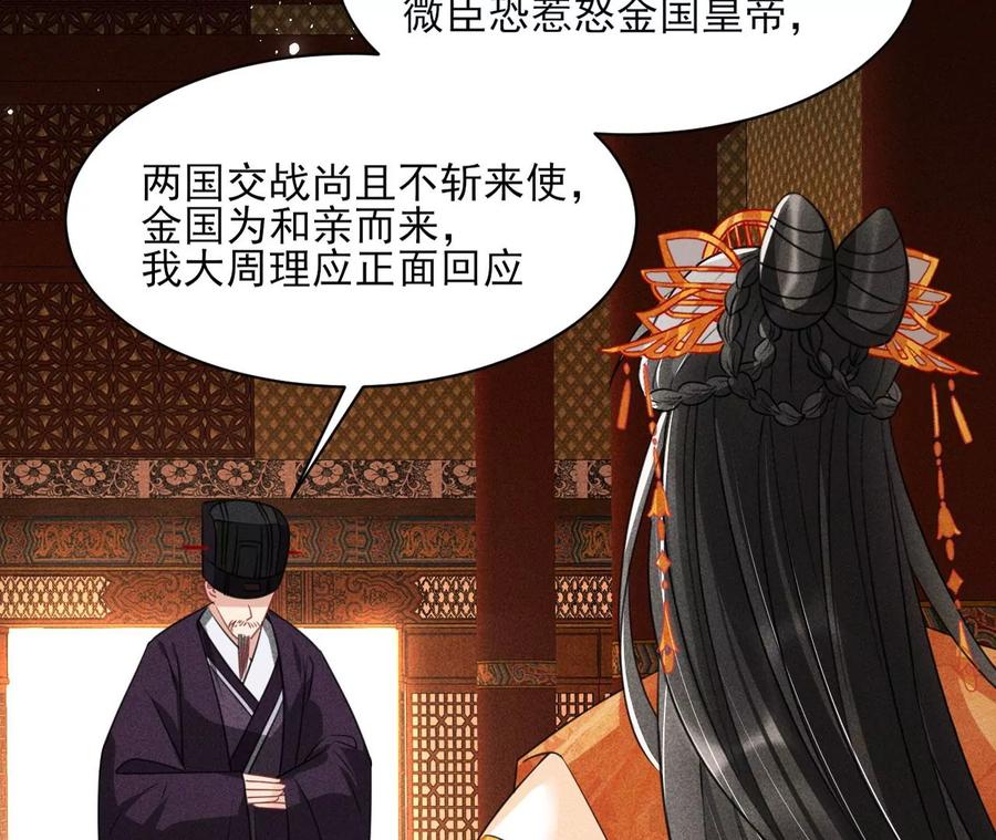 阴谋7
