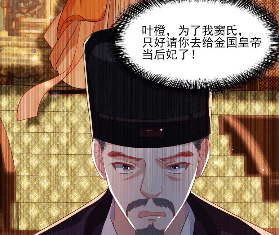 阴谋71