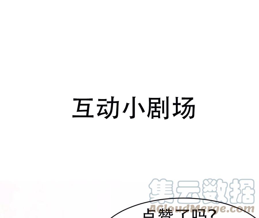 阴谋73