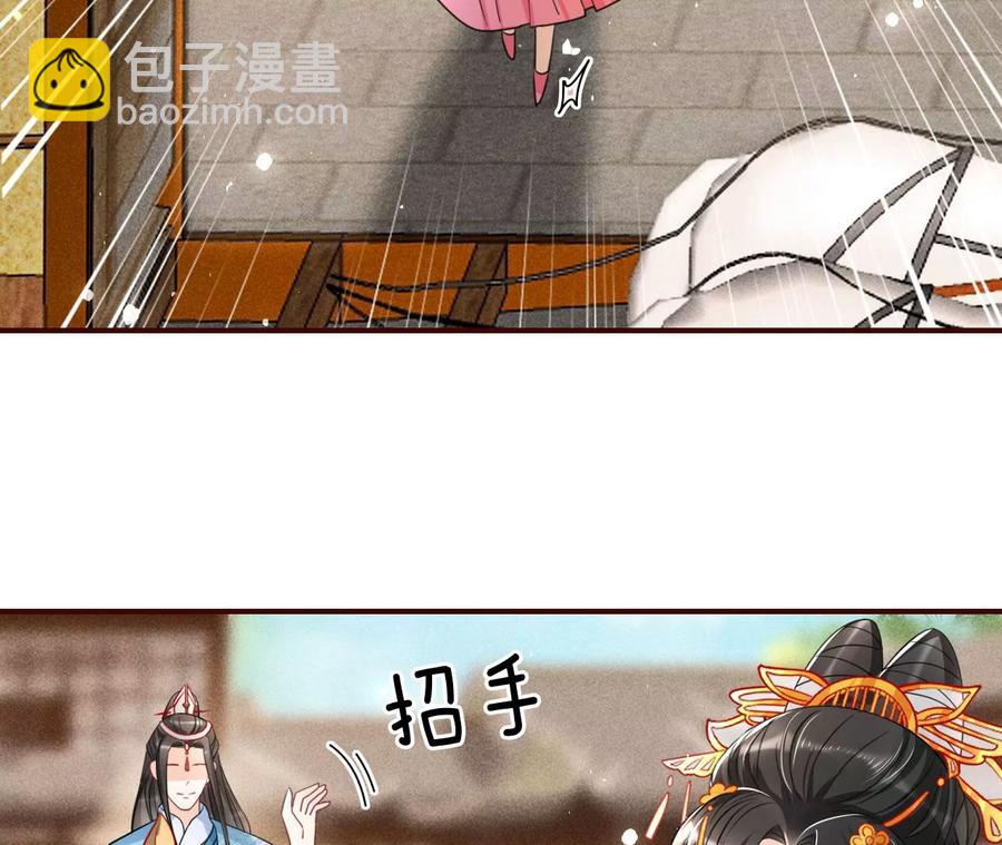 你是馋本尊的身子了？14
