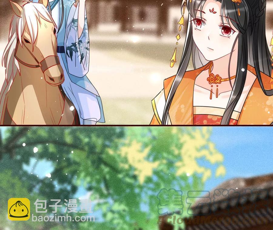 你是馋本尊的身子了？15
