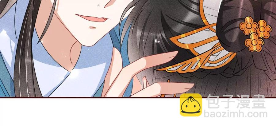 你是馋本尊的身子了？26