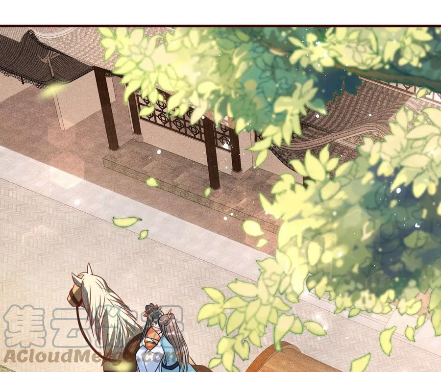 你是馋本尊的身子了？27