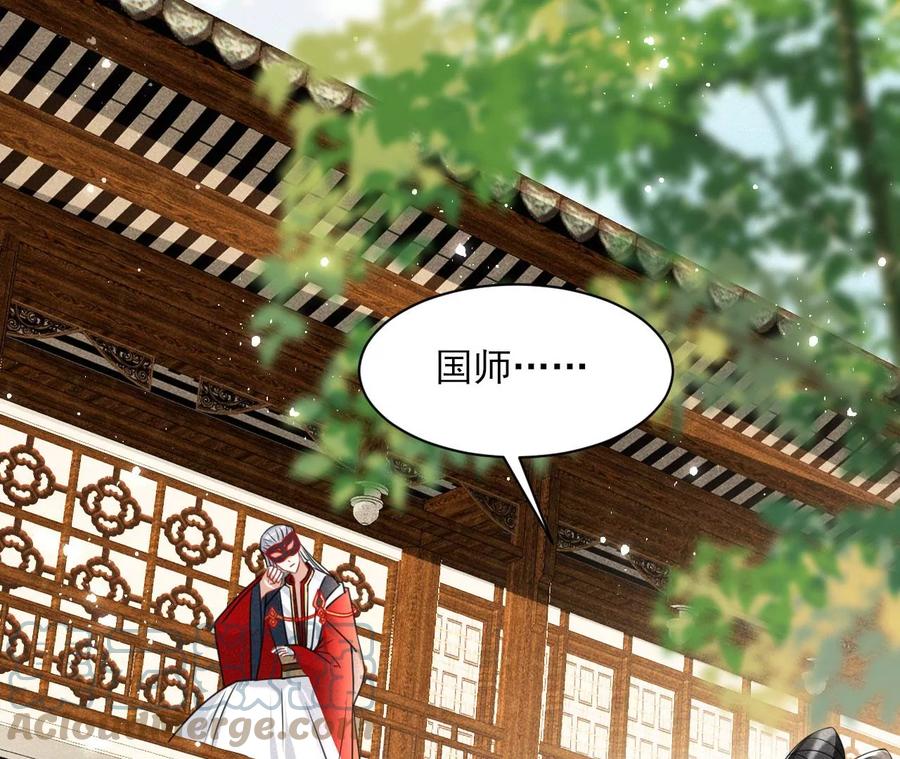 你是馋本尊的身子了？39