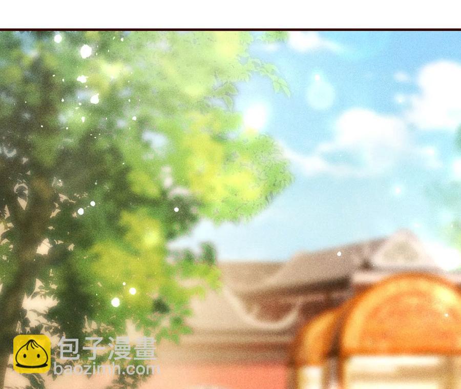 你是馋本尊的身子了？5
