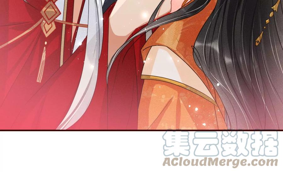 你是馋本尊的身子了？67