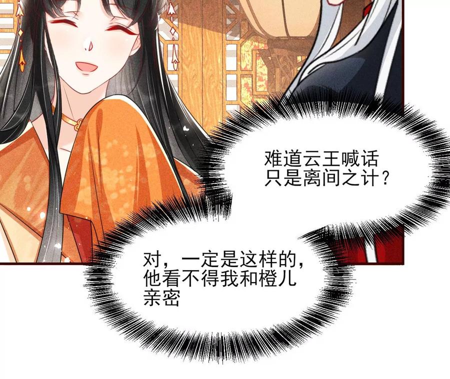 你只能是我的11
