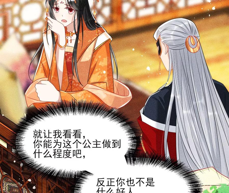 你只能是我的16