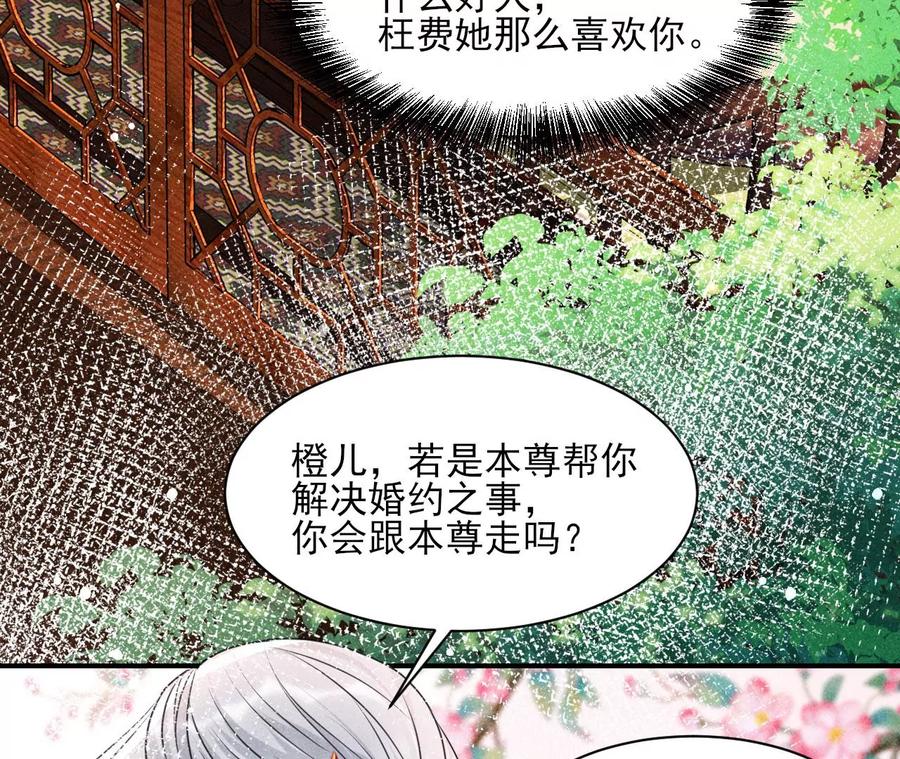 你只能是我的17
