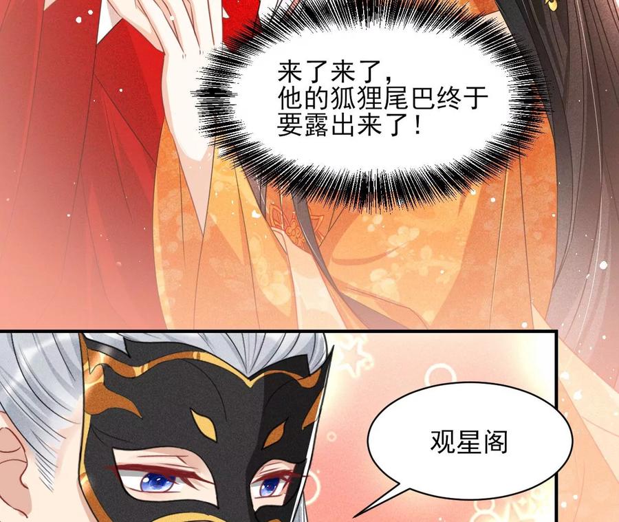你只能是我的19