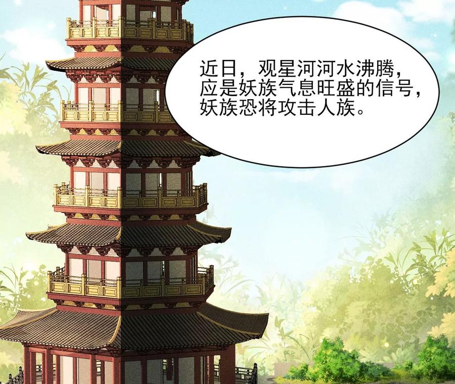 你只能是我的22